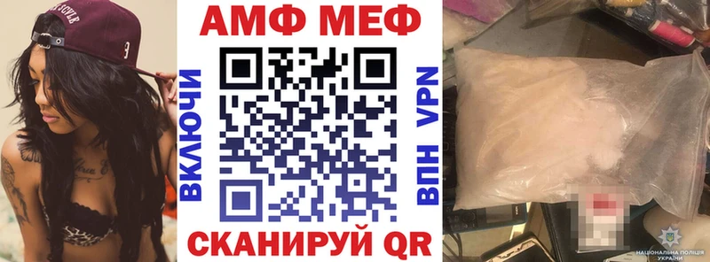 АМФЕТАМИН 97% Ялта