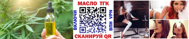 Cannafood марихуана наркотики Ялта