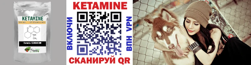 мега сайт  Ялта  КЕТАМИН ketamine 
