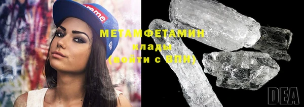 apvp Верхний Тагил