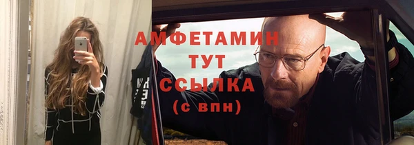 альфа пвп Верхнеуральск