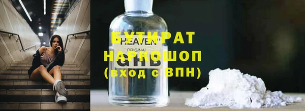 apvp Верхний Тагил
