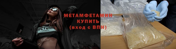 apvp Верхний Тагил