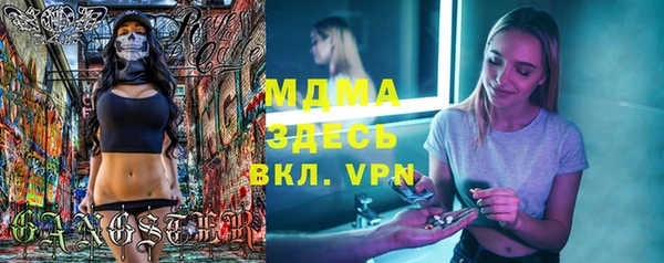 альфа пвп Верхнеуральск