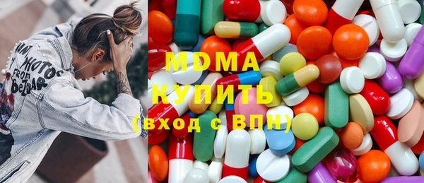 apvp Верхний Тагил