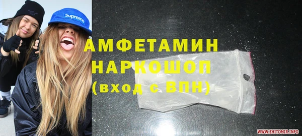 альфа пвп Верхнеуральск