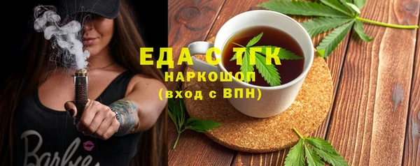 альфа пвп Верхнеуральск