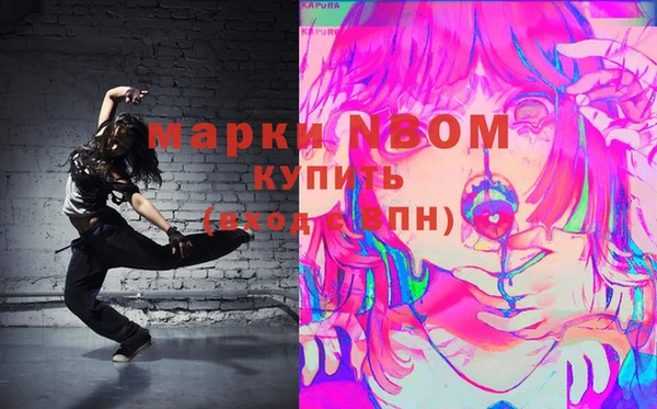 apvp Верхний Тагил