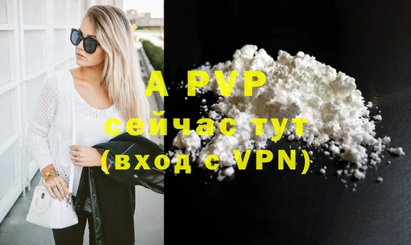 альфа пвп Верхнеуральск