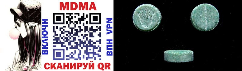 MDMA Molly  Ялта 