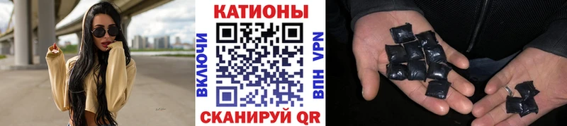 Меф 4 MMC  закладка  Ялта 