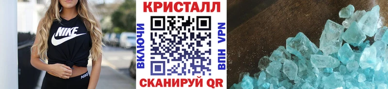 KRAKEN ССЫЛКА  Ялта  МЕТАМФЕТАМИН витя 