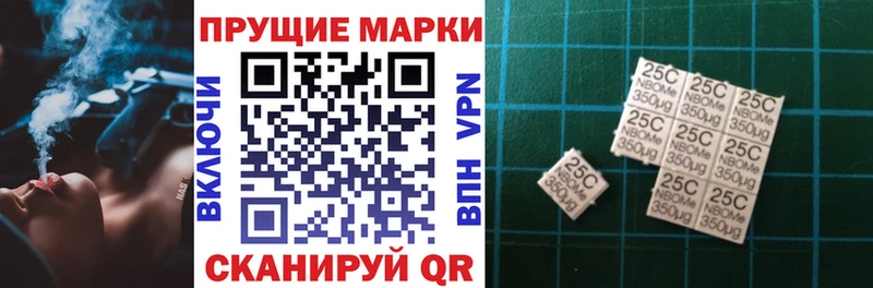 маркетплейс Telegram  Ялта  Марки N-bome 1,8мг 