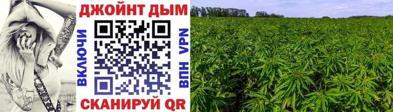 МАРИХУАНА VHQ  магазин продажи   Ялта 